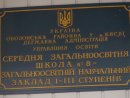 Сергій Масловський фотография #21 (источник - https://vk.com/id5805920)