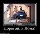 Андрій Лобунь фотография #50 (источник - https://vk.com/id31305198)