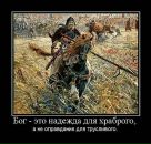 Сергій Луцик фотография #9 (источник - https://vk.com/id73296826)