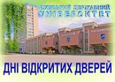 Абітурієнт Сумду фотография #19 (источник - https://vk.com/id168187227)