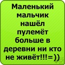 Вадім Загоруйко фотография #41 (источник - https://vk.com/id143647191)