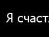 Діма Горностай фотография #14 (источник - https://vk.com/id100483478)