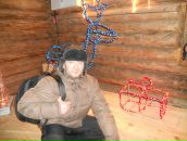 Фотография Слепцова Надежда