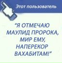 Фотография Ашка Зафера