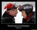 Владимир Поляков фотография #26 (источник - https://vk.com/id6948272)