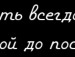 Віталік Фалалєєв фотография #24 (источник - https://vk.com/id160076501)