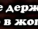 Міша Малько фотография #20 (источник - https://vk.com/id70137137)