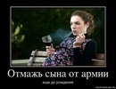 Вікуська Масічка фотография #3 (источник - https://vk.com/id167880523)