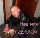 Єля Козачук фотография #17 (источник - https://vk.com/id150794331)