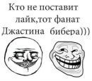 Німай Верещак фотография #10 (источник - https://vk.com/id139127598)