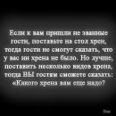 Неля Пасічник фотография #10 (источник - https://vk.com/id144015511)
