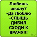 Аліна Іванчук фотография #8 (источник - https://vk.com/id155035409)