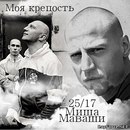 Drova Banger фотография #42 (источник - https://vk.com/id39373229)