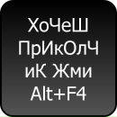 Іван Миськів фотография #7 (источник - https://vk.com/id157328491)