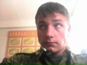 Фотография Леонидовича Евгения