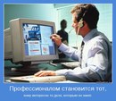 Цікава-Робота Червоноград фотография #16 (источник - https://vk.com/id170393687)