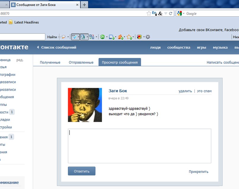 Vl Adi фотография #17