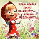 Наталія Настич фотография #26 (источник - https://vk.com/id143346170)
