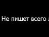 Марта Лінник фотография #1