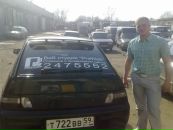 Фотография Проничева Романа