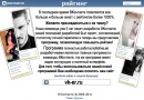 Ізабелла Прудивус фотография #5 (источник - https://vk.com/id84341093)