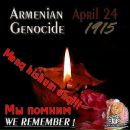 Фотография Григорян Сати