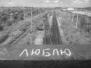 Фотография Галиной Риты