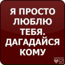 Максім Осмоловський фотография #24 (источник - https://vk.com/id137613815)