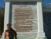 Фотография Шмелёва Андрея