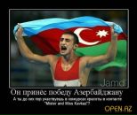 Фотография Бабирова Рустама