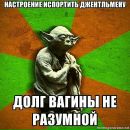 Александр Емец фотография #48 (источник - https://vk.com/id2990927)