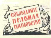 Юра Іванов фотография #26 (источник - https://vk.com/id28633088)