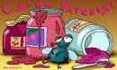 Артем Кольба фотография #31 (источник - https://vk.com/id12217629)
