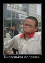 Софья Раппа фотография #48 (источник - https://vk.com/id3152804)