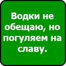 Толя Авілов фотография #2 (источник - https://vk.com/id143476610)