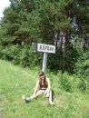 Поліна Брижик фотография #44 (источник - https://vk.com/id42318427)
