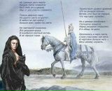 Микола Ціпан фотография #24 (источник - https://vk.com/id85102540)