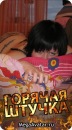 Фотография Мокрушиной Юлии