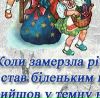 Света Іваніга фотография #45 (источник - https://vk.com/id83576210)