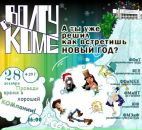 Фотография Макарычева Владимира