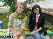 Фотография  
