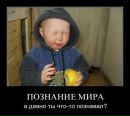 Міша Минюк фотография #21 (источник - https://vk.com/id133076593)
