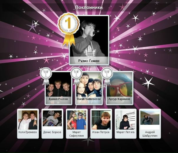 Тимур Флексо фото №1