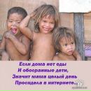 Тетяна Ігнатова фотография #43 (источник - https://vk.com/id73509291)