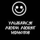 Андрий Токарчук фотография #3 (источник - https://vk.com/id124299751)
