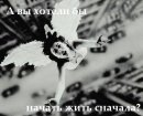 Машка Шімон фотография #1