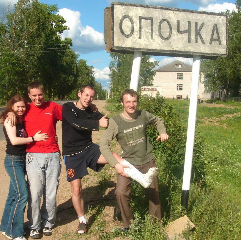 Дмитрий Дмитрий фотография #37