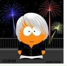 Коля Гусев фотография #35 (источник - https://vk.com/id83095469)