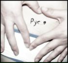 Руслан Садівський фотография #26 (источник - https://vk.com/id25202048)