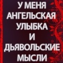 Діма Бакайчук фотография #15 (источник - https://vk.com/id76261226)